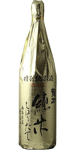 龍力 金 特別純米 生原酒 しぼりたて R1BY