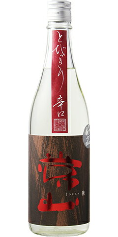 常山 とびっきり辛口 特別純米 直汲 生酒 R1BY
