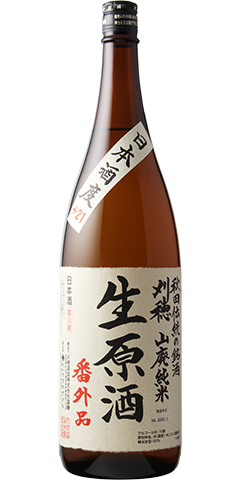 刈穂 番外品+21 山廃純米 生原酒 R1BY