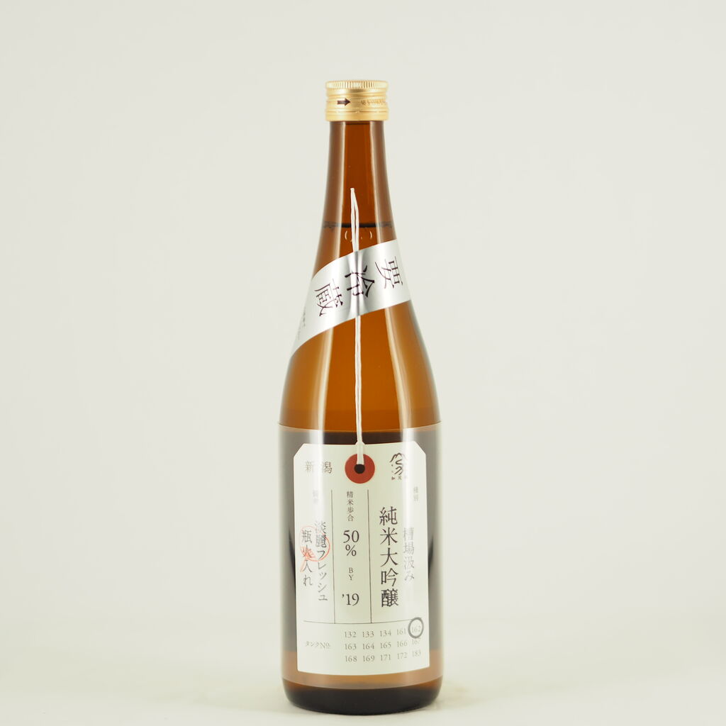 加茂錦 荷札酒 純米大吟醸 槽場汲み R1BY