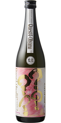 大山 Quest4-Ohyama 純米 生詰原酒