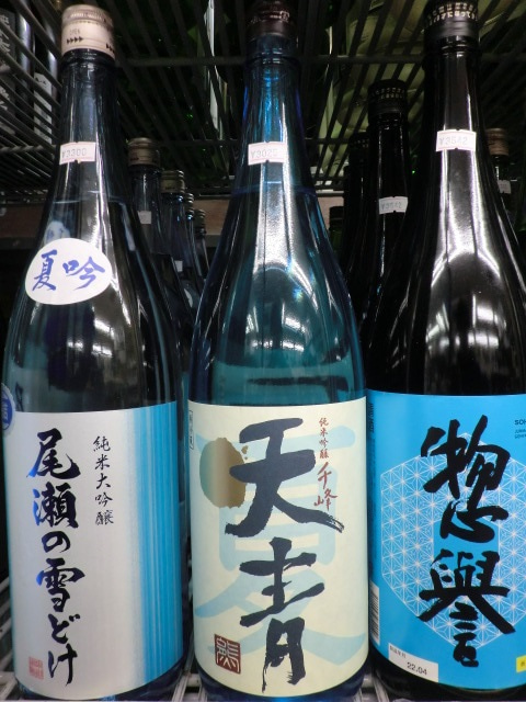 天青 千峰 夏・純吟 純粋熊本九号酵母