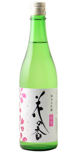 花の香 新酒祭り 産土神宴 特別限定 純米大吟醸 二〇二四 出品酒９ 花の香 新酒祭り 産土神宴 特別限定 純米大吟醸 二〇二四 出品酒