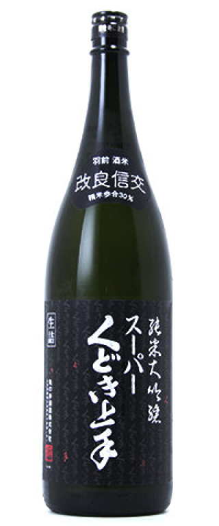 くどき上手　1800ml 2本セット くどき上手 純米吟醸 1800ml 秋田の地酒屋 佐金酒店