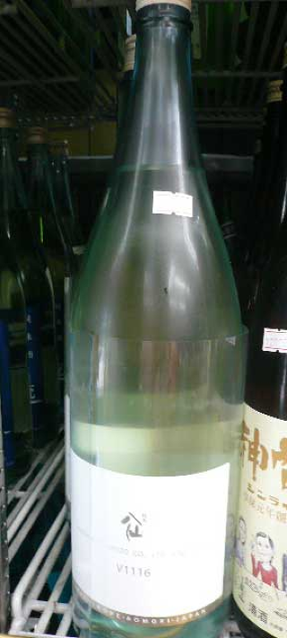 陸奥八仙 特別純米 V1116 ワイン酵母仕込み
