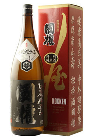 国権 山廃特別純米 26BY