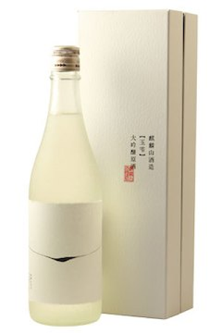 麒麟山 大吟醸 原酒 玉雫 29BY