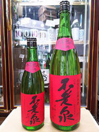 不老泉 特純原酒 山廃仕込 たかね錦 火入れ 26BY