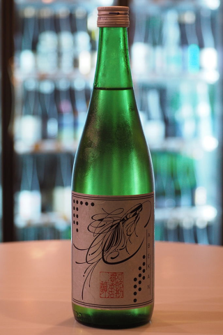 阿部勘 葡萄酒酵母デ醸ス 純米吟醸