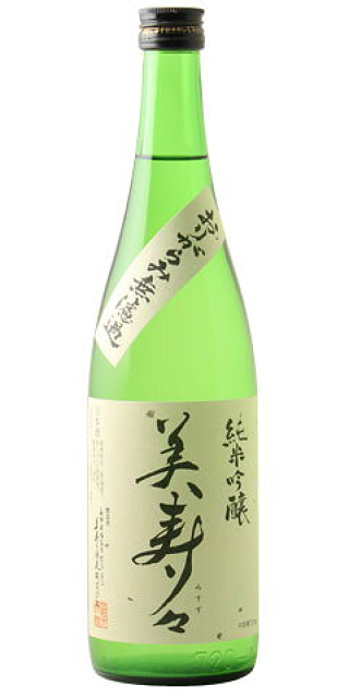 美寿々 純米吟醸 おりがらみ無濾過 生 30BY