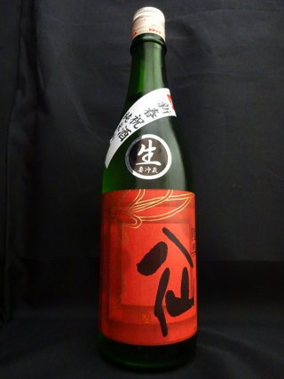陸奥八仙 新春祝酒 純米吟醸 無濾過生原酒 30BY