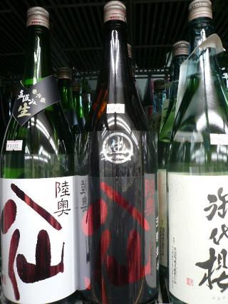 陸奥八仙 純米 生原酒 芳醇超辛 30BY