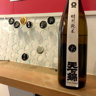 天下錦 特別純米 火入れ