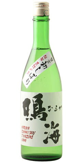 鳴海 特別純米 直詰め生 限定初しぼり 30BY