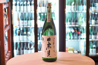 日高見 純米大吟醸 しぼりたて生 30BY