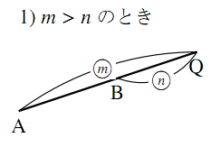 内分と外分 数学a フリー教材開発コミュニティ Ftext