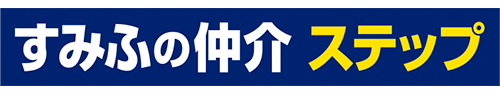 住友不動産販売
