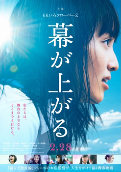 fujisan_momokuro