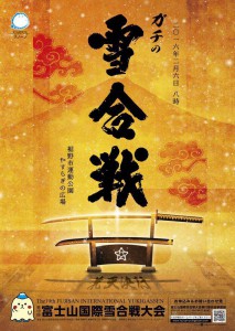 223magazine_20160127