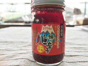 223magazine_20160425