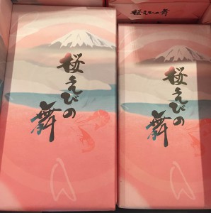 223magazine_20160822