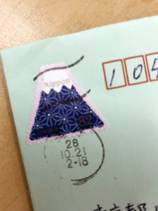 223magazine_20161108