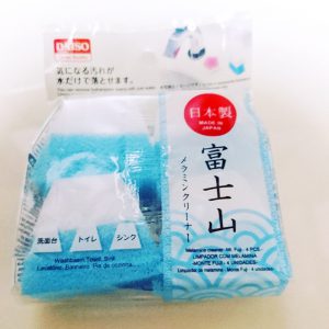 223magazine_20170223