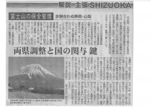 SKMBT_C22015012315400