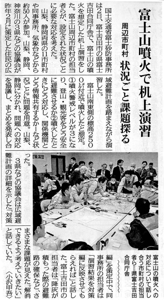 SKMBT_C22015020315000