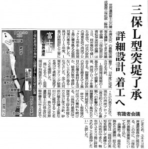 SKMBT_C22015020417040