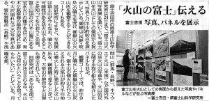 SKMBT_C22015020417030