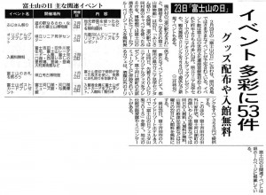 SKMBT_C22015020417020
