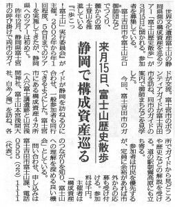 SKMBT_C22015020515140