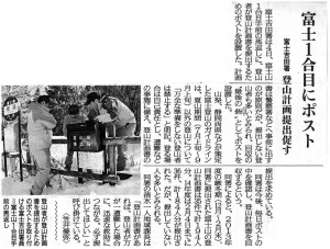 SKMBT_C22015020515130