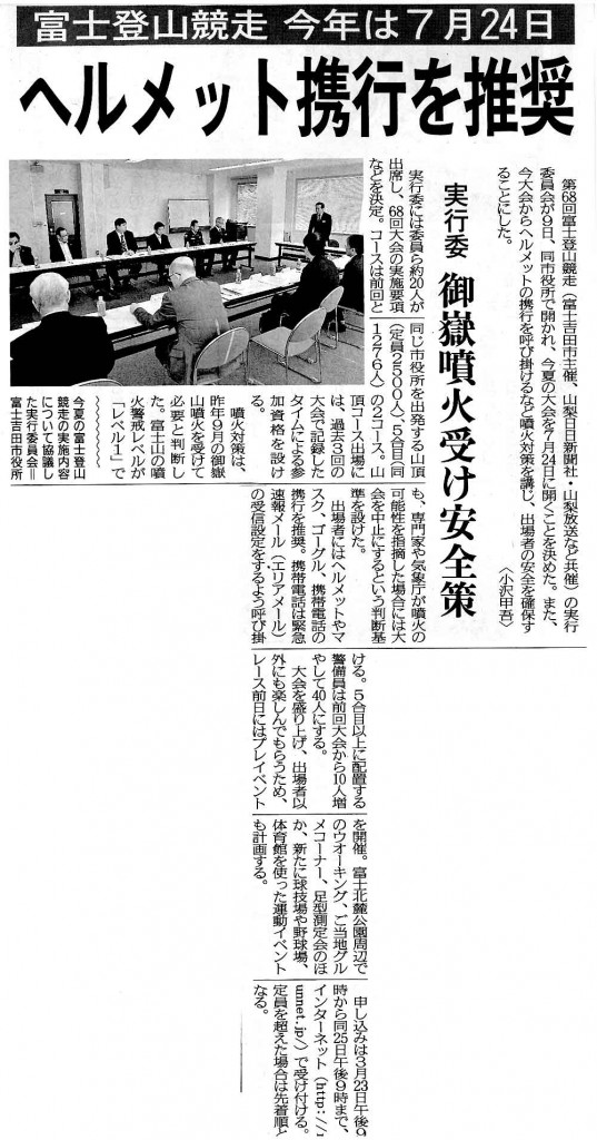 SKMBT_C22015021017040
