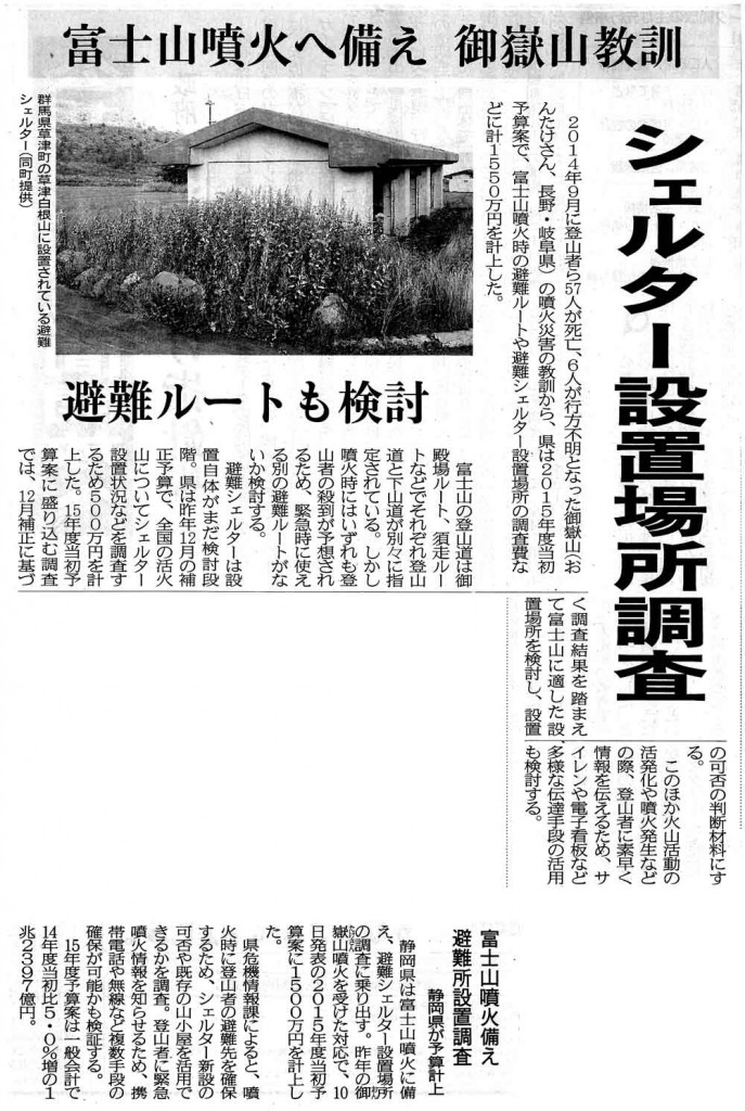 SKMBT_C22015021313450