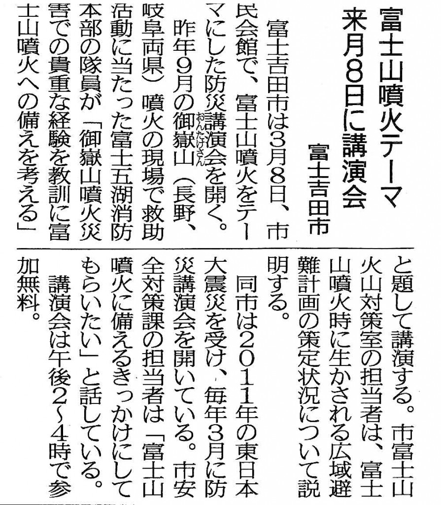 SKMBT_C22015021814570