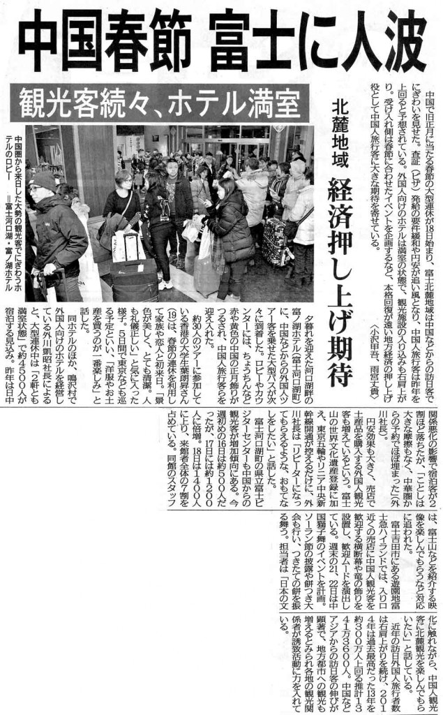SKMBT_C22015021915170
