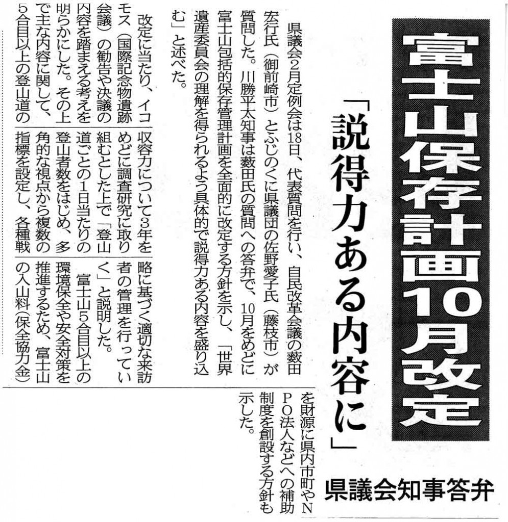 SKMBT_C22015021915140
