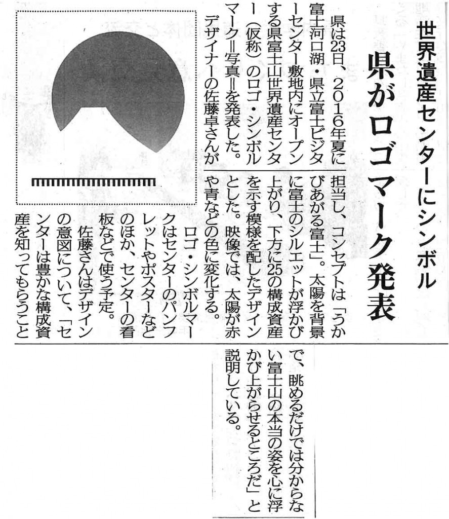 SKMBT_C22015022515060
