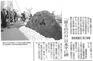SKMBT_C22015022514530