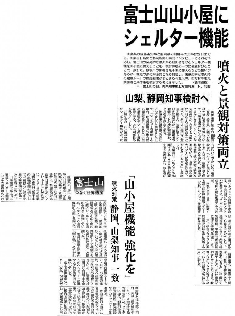 SKMBT_C22015022514170
