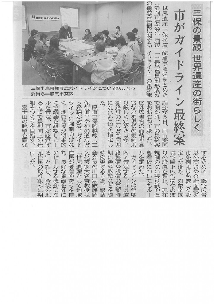 SKMBT_C22015030614490