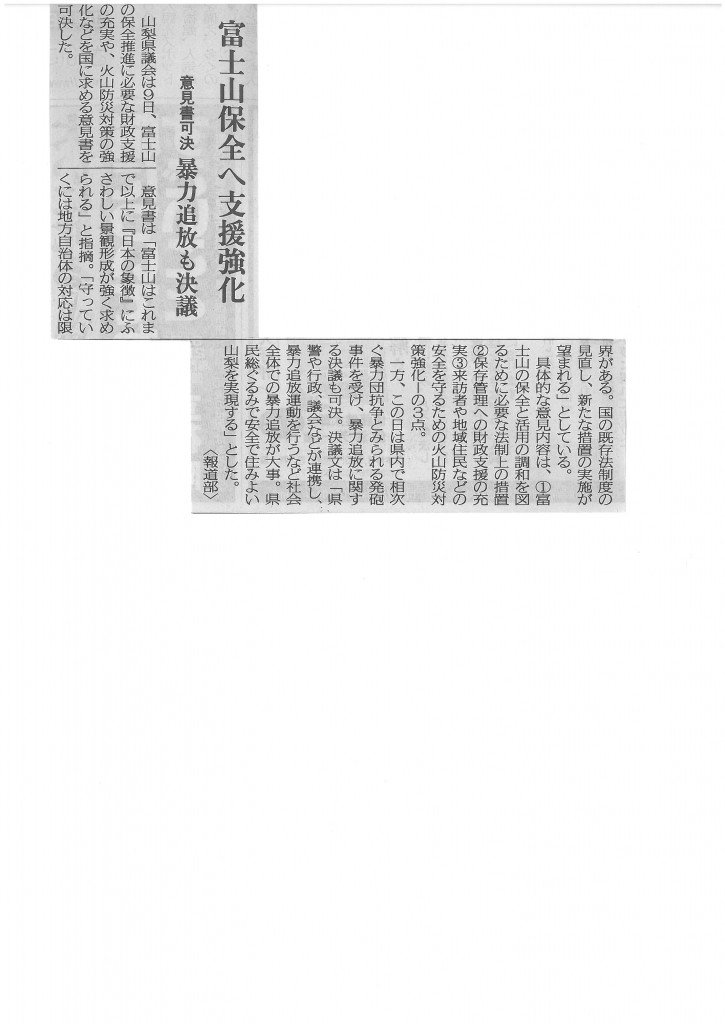 SKMBT_C22015031015170