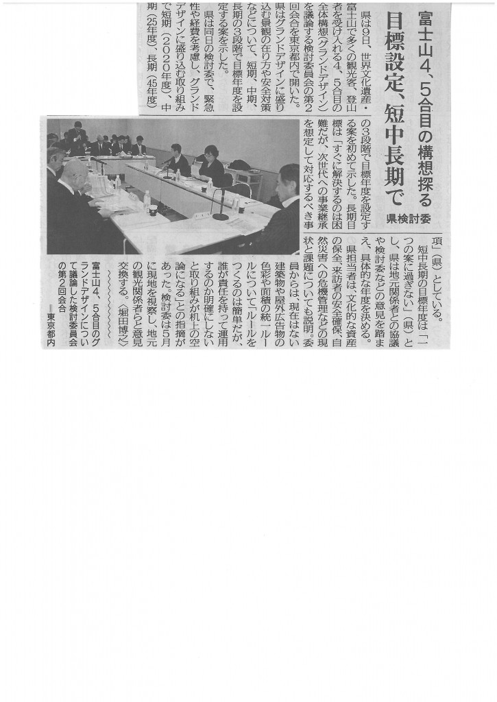 SKMBT_C22015031015171