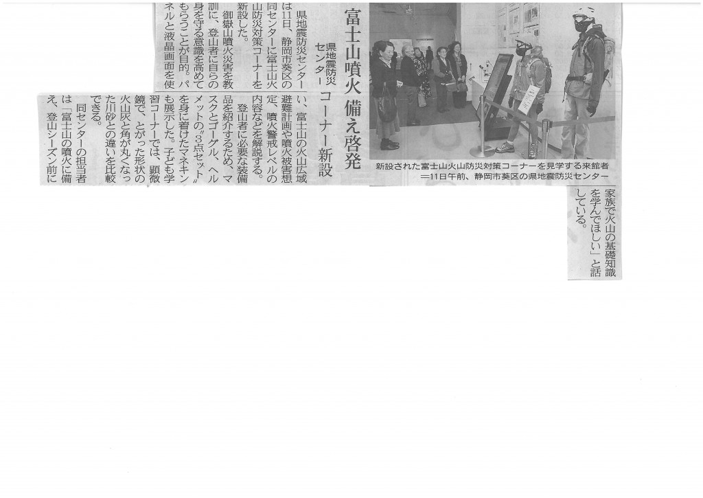 SKMBT_C22015031216120