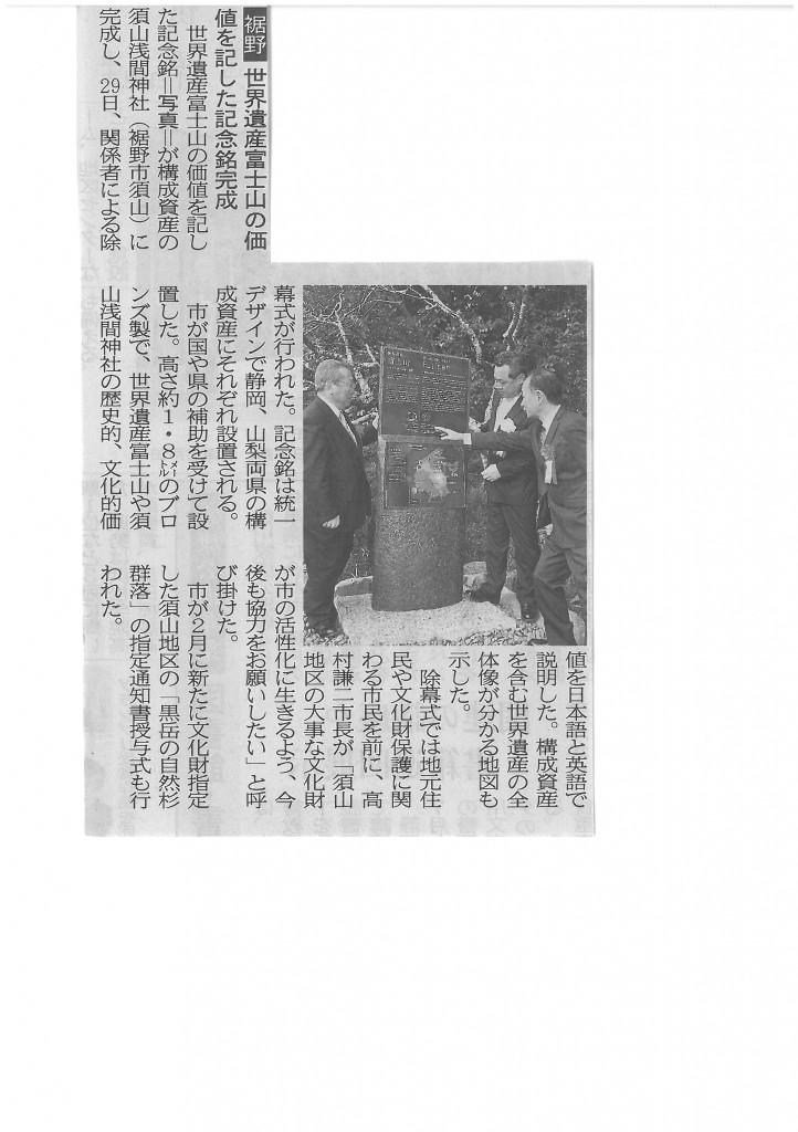 SKMBT_C22015033015210