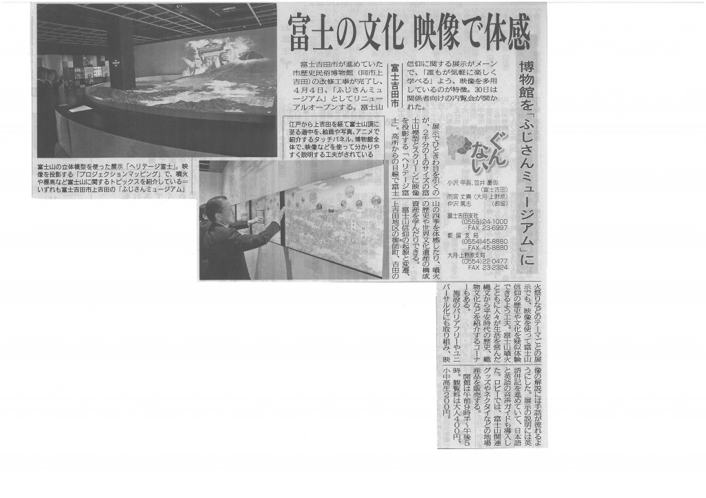 SKMBT_C22015040113230