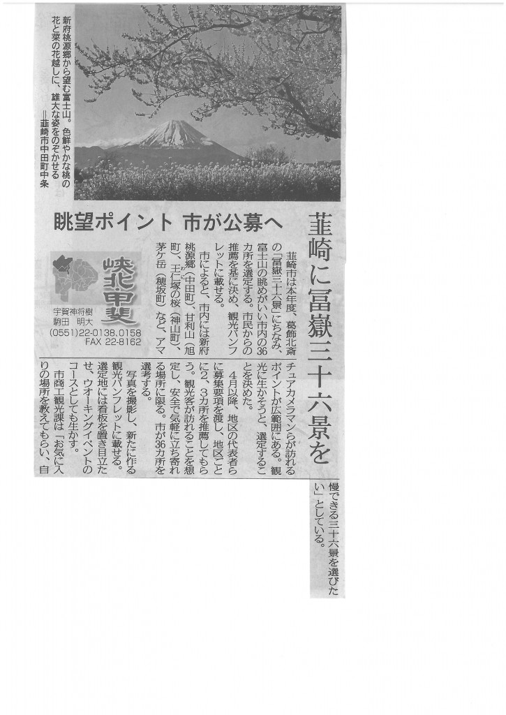 SKMBT_C22015040215160