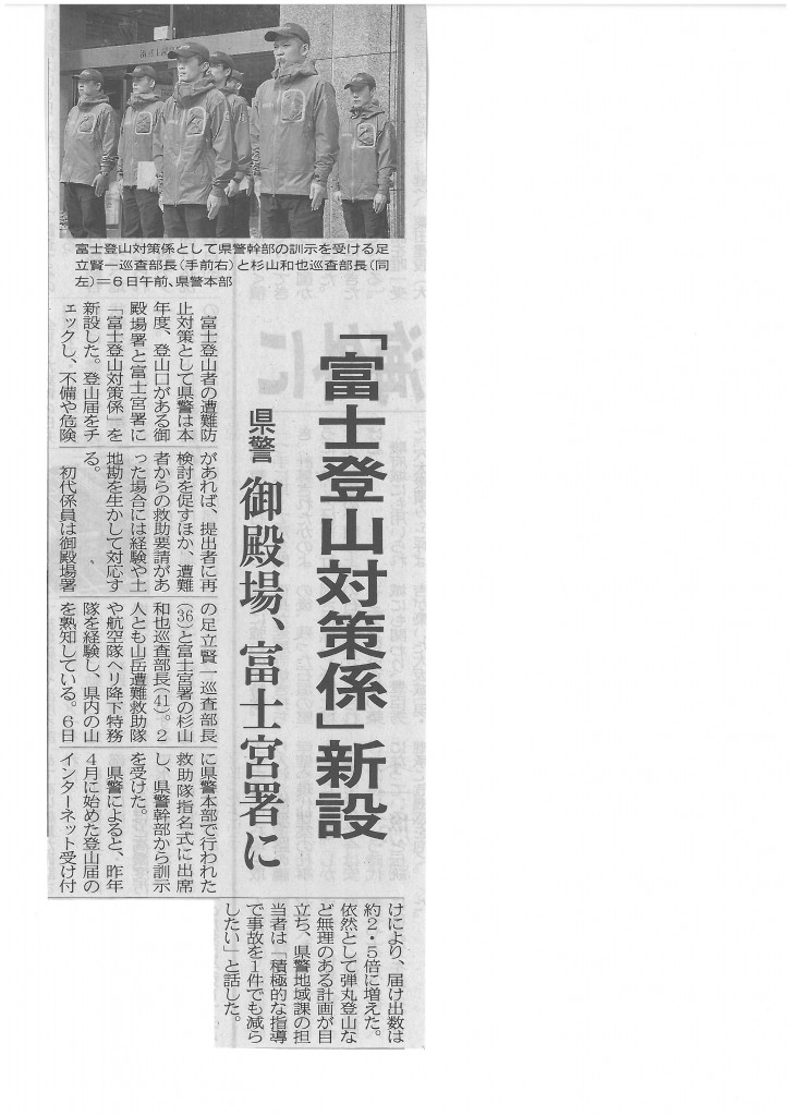 SKMBT_C22015040715460